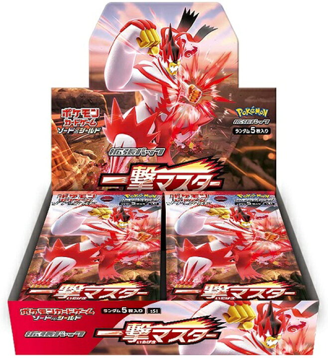 楽天市場】ポケモンカードゲーム ソード&シールド 拡張パック 一撃 