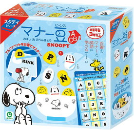 楽天市場 スヌーピー 知育玩具 学習玩具 おもちゃ の通販 楽天市場 スヌーピー 知育玩具 学習玩具 おもちゃ の通販