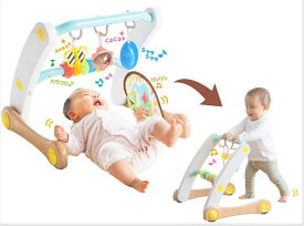 うちの赤ちゃん世界一 (R) スマート知育ジム&ウォーカー　対象年齢：0か月から　出産祝い