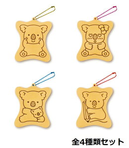 RÃ}[`@o[}XRbg@S4ރZbg