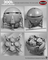 楽天市場】メビウス 2001年宇宙の旅 1／144 ディスカバリー号  