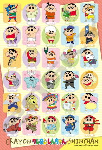 WO\[pY 300s[X N񂿂 IWPc]I26×38cm 300-1943