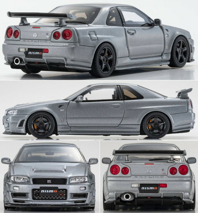 絶妙なデザイン 京商 1 43 日産 スカイライン Gt R R32 ニスモ グランドツーリングカー グレー Ksrgr ミニカー 返品種別b Rmladv Com Br 絶妙なデザイン 京商 1 43 日産 スカイライン Gt R R32 ニスモ グランドツーリングカー グレー Ksrgr ミニカー 返品種別b Rmladv Com Br