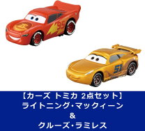 楽天市場】カーズ トミカ まわしてレーシング! 2wayサーキット (初回 