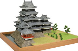 【送料無料】　ウッディジョー 木製建築模型 1/150 松本城 (改良版)