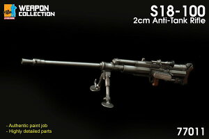 hS 1/6 WW.II hCcR S-18/100 20mm ΐԃCt hϊi