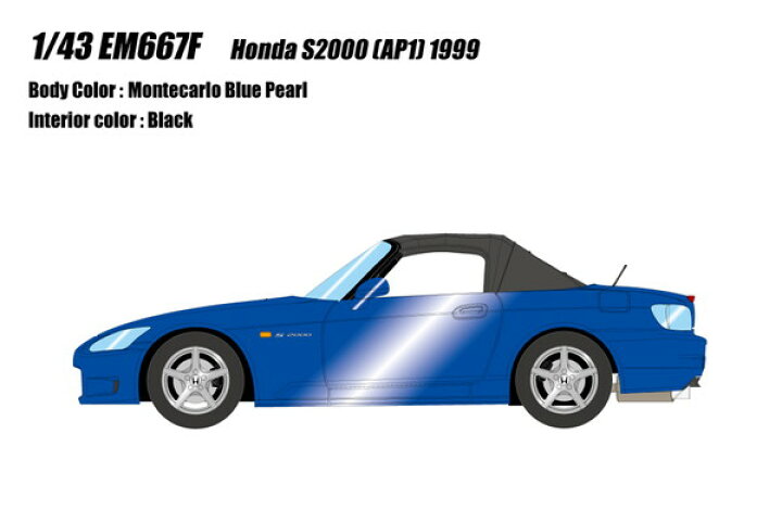 楽天市場】【○カタログ】 EIDOLON 1/43 ホンダ S2000 (AP1) 1999 