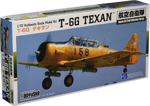 F 1/72 T-6G eLT q󎩉q vf