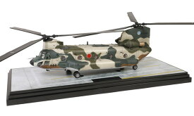 6月再入荷予定 ウォルターソンズ 1/72 航空自衛隊 CH-47J チヌーク 航空救難団 入間ヘリコプター空輸隊 ＃488 完成品 WS55806