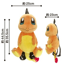 ポケットモンスター ぬいぐるみリュック ポケモン ヒトカゲ(PS-0036CM)