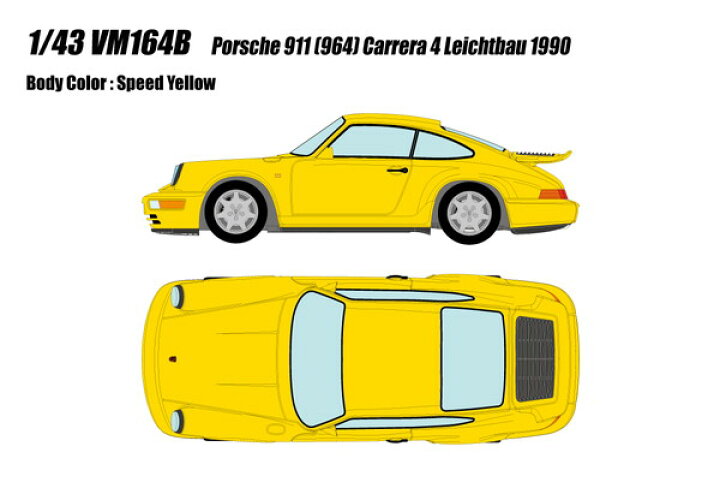 楽天市場】【○カタログ】 VISION 1/43 ポルシェ 911(964) カレラ4 