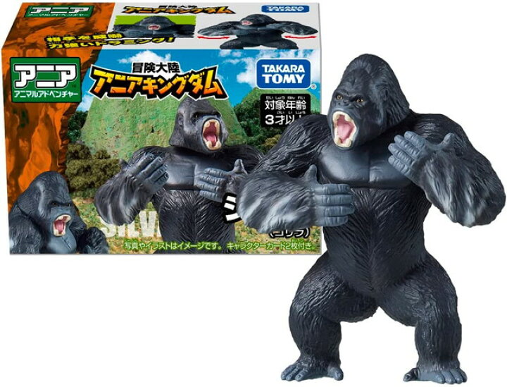 送料無料/即納】 アニア 冒険大陸 アニアキングダム サイラス インドサイ 冒険大陸 アニアキングダム スピン(スピノサウルス)おもちゃ こども 子供 男の子 3歳