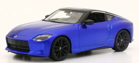 Maisto 1/24 ニッサン Z 2023 ブルー 完成品ダイキャストミニカー MS32904BL