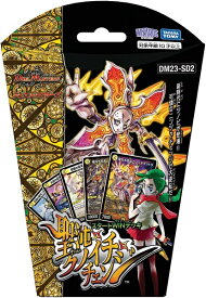 デュエル・マスターズTCG DM23-SD2 スタートWINデッキ 聖沌・クノイチ・チェンジ