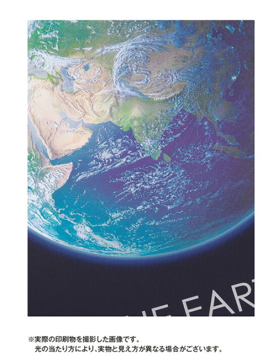 楽天市場】ジグソーパズル 300ピース KAGAYA THE EARTH ‐青い地球‐16.5 