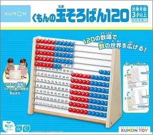 ̋ʂ΂120@WC-22@j[A@mߋ@Ώ۔N3Έȏ@KUMON@