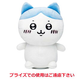 ちいかわ なんかまねしてぴょこっとするやつ　ハチワレ　3歳　ぬいぐるみ　プレゼント