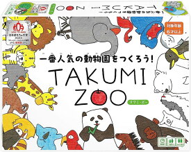 TAKUMI ZOO (タクミ・ズー)