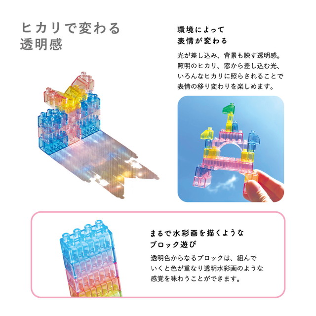 楽天市場】HIKARIIRO ヒカリイロ M (6色 306ピース ダイヤブロック 
