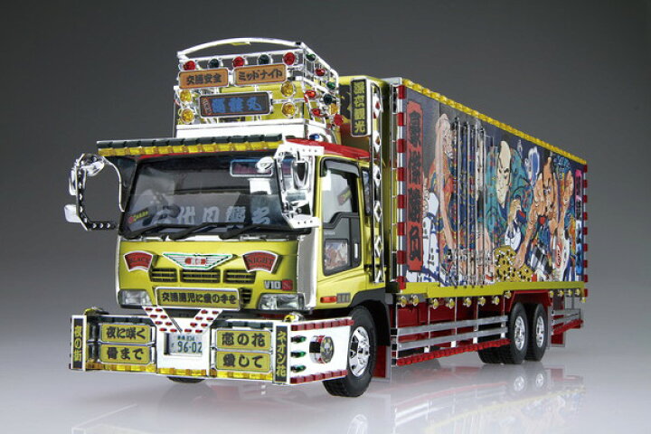 楽天市場】アオシマ 1/32 ザ・デコトラ No.02 二代目髑髏丸 プラモデル 