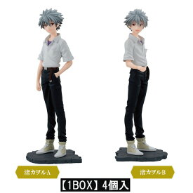 GASHA PORTRAITS PREMIUM エヴァンゲリオン　渚カヲル　BOX　4個入り【1BOXで全種揃います】