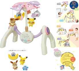 モンポケ 7ステップメリージム　(ピカチュウ イーブイ ポケモン 0ヵ月～ タイマー付 ラトル 静音 成長に合わせて遊べる 出産祝い プレゼント)【大型ラッピング対象】(同梱不可)
