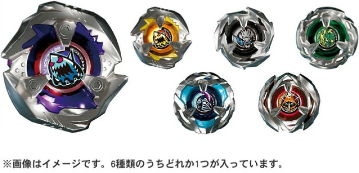 楽天市場】BEYBLADE X ベイブレードX BX-14 ランダムブースター Vol.1 
