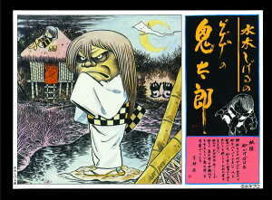 F QQQ̋SY  () ΂΂ mXP[ vf