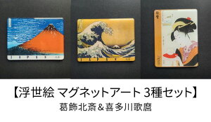 G }OlbgA[g 3Zbg kց쑽̖ 8×6cm M _ސ쉫Q g {yY Mtg ObY