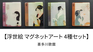 G }OlbgA[g 4Zbg 쑽̖1@8×6cm  x{LЂ CT ΂ {yY Mtg ObY
