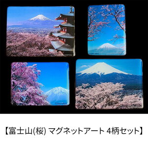 �x�m�R(��) �}�O�l�b�g�A�[�g 4���Z�b�g �x�ː��v Shinji Ishihara �x�m�ƍ� �܏d�� ���{�̕��i ���{�y�Y �M�t�g �O�b�Y �C���e���A