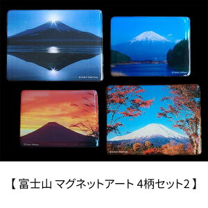 �x�m�R �}�O�l�b�g�A�[�g 4���Z�b�g2 �x�ː��v Shinji Ishihara �_�C�������h�x�m �g�t ���{�̕��i ���{�y�Y �M�t�g �O�b�Y �C���e���A