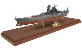 ウォルターソンズ 1/700 日本海軍 戦艦大和 菊水一号作戦(フルハル仕様) 完成品 WS55712