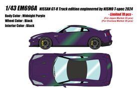 【●カタログ】【送料無料】　EIDOLON 1/43 NISSAN GT-R Track edition engineered by NISMO T-spec 2024 ミッドナイトパープル 完成品ミニカー EM696A