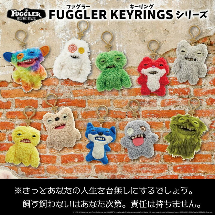 楽天市場】ファグラー キーリング Fuggler Keyrings Grin Grin 