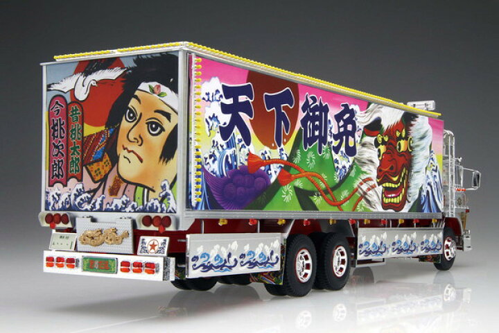 楽天市場】アオシマ 1/32 トラック野郎 No.05 一番星 天下御免 