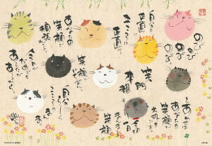 WO\[pY 300s[X ؗH ܂܂Ί 38×26cm 300-047