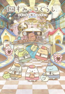 WO\[pY 1000s[X f悷݂R炵 cMnMĤӂȃR݂Ȓǂ݂R 51×73.5cm 1000T-396