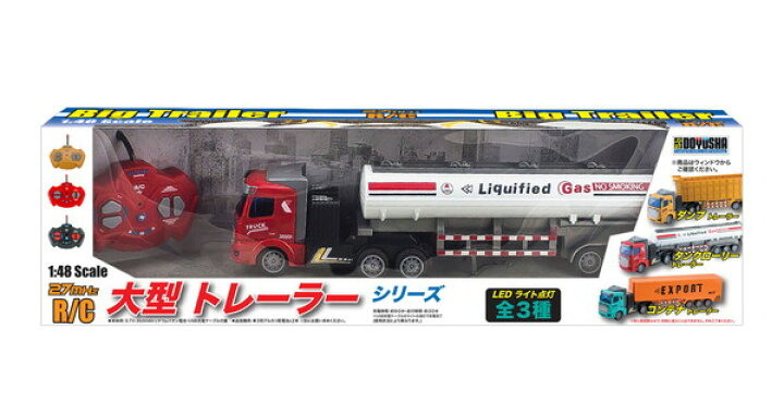 楽天市場】童友社 1/48 タンクローリートレーラー 完成品ラジコン 
