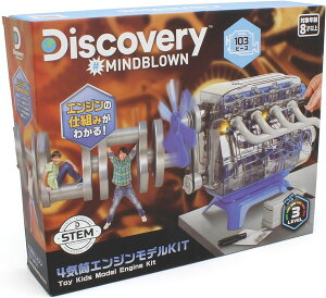 GbO Discovery 4CGWfKIT gݗăLbg STEM TK010