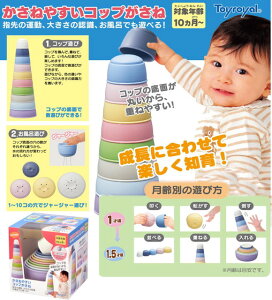 ˂₷Rbv (RbvV CV Ԃ  mߋ wV xr[gC pXeJ[)