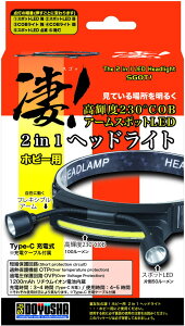 F Izr[p 2in1wbhCg SG-DSHL