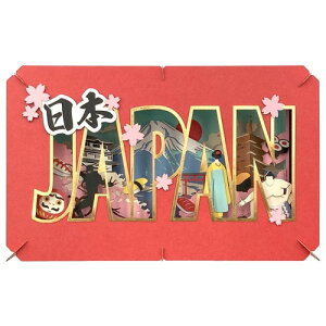 y[p[VA^[ JAPAN PT-L61