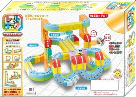 【正規販売店】レールキューブ デラックスセット