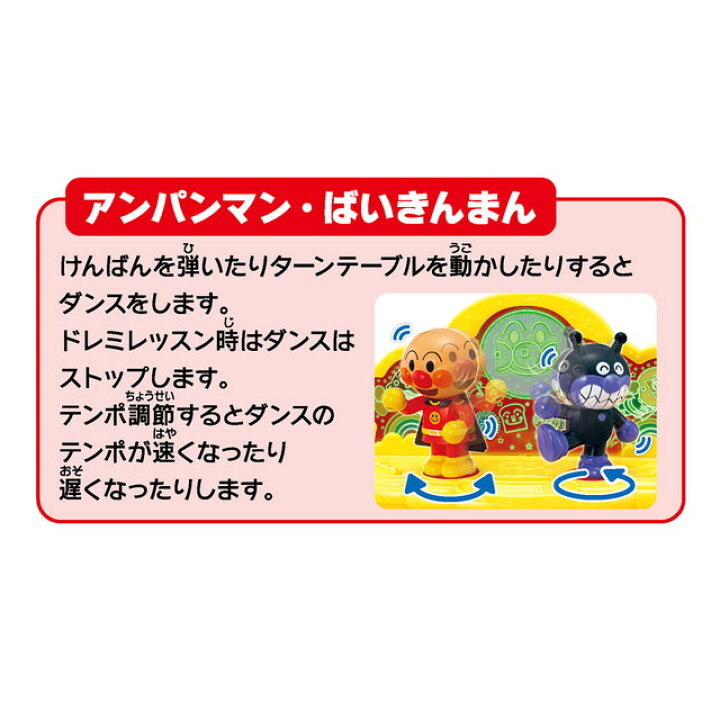 楽天市場】【大型ラッピング対象】 NEWキラ☆ピカ☆ いっしょに  