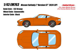 EIDOLON 1/43 ���Y �t�F�A���f�BZ �o�[�W����ST 2024 432�I�����W �����i�~�j�J�[ EM763