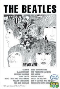 �W�O�\�[�p�Y�� 120�s�[�X mini�p�Y�� THE BEATLES�V���[�Y REVOLVER�i���{���o�[�j14.7×10cm 120-012