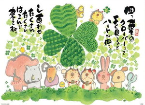 WO\[pY 600s[X ؗH lt̃N[o[ 53×38cm 600-024