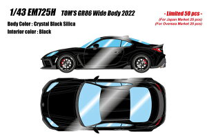 yz@EIDOLON 1/43 gX GR86 Ch{fB 2022 NX^ubNVJ i~jJ[ EM725H