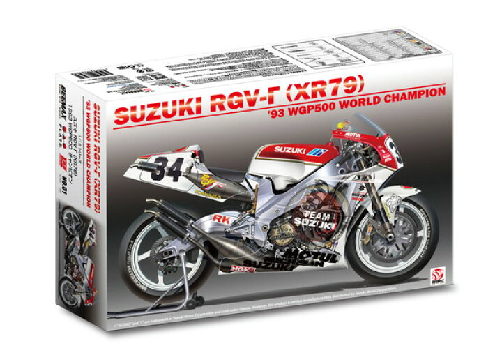 楽天市場】6月再入荷予定 プラッツ/BEEMAX 1/12 スズキ RGV-Γ (XR79 